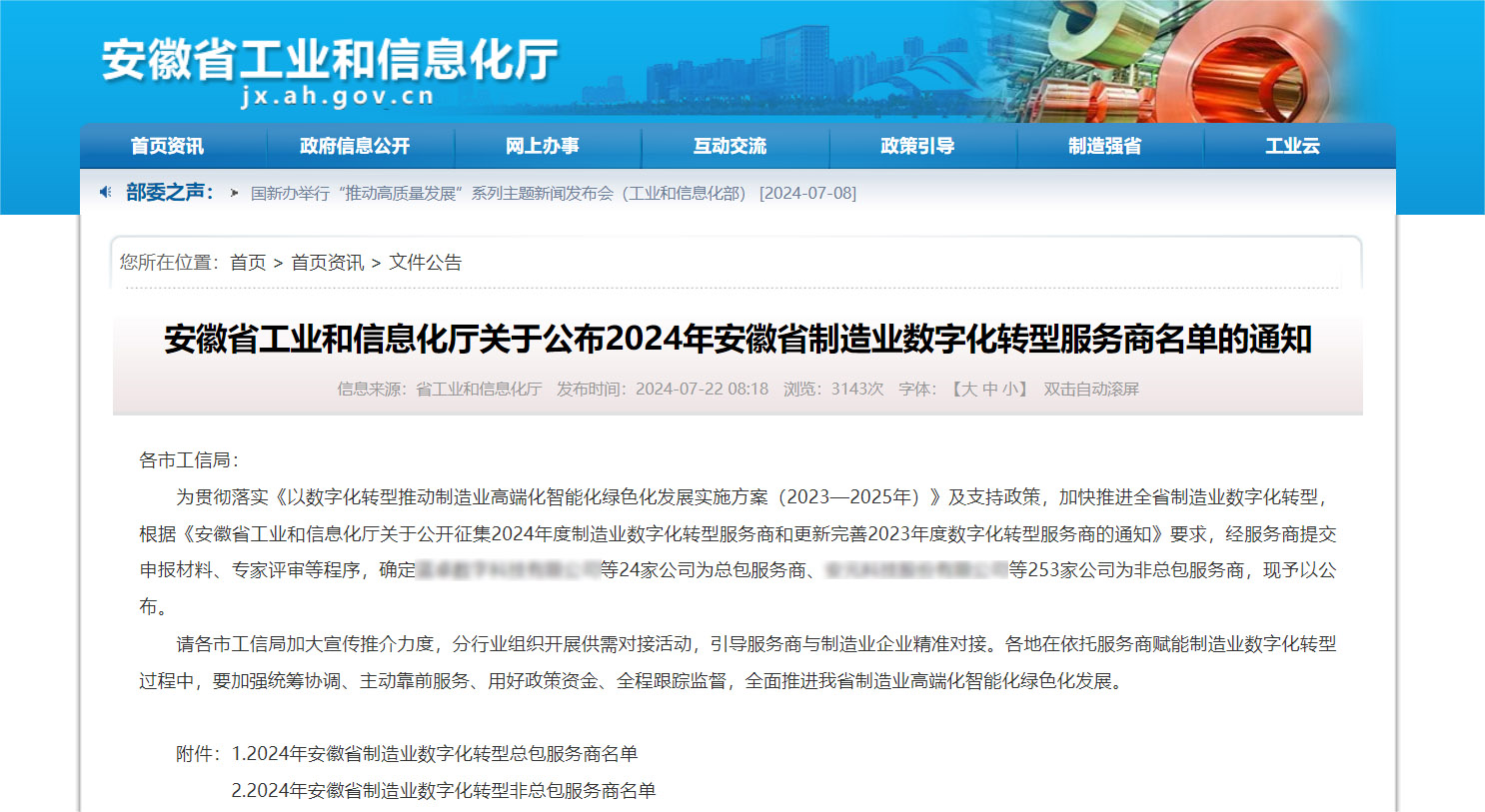 1724812369540948CDrN.jpg 1724812369540948CDrN.jpg